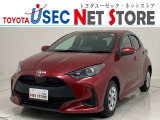 トヨタユーゼック埼玉幸手店の車両価格は車検整備費用・納車前点検費用込み! だから、総額で比較してもお得です!