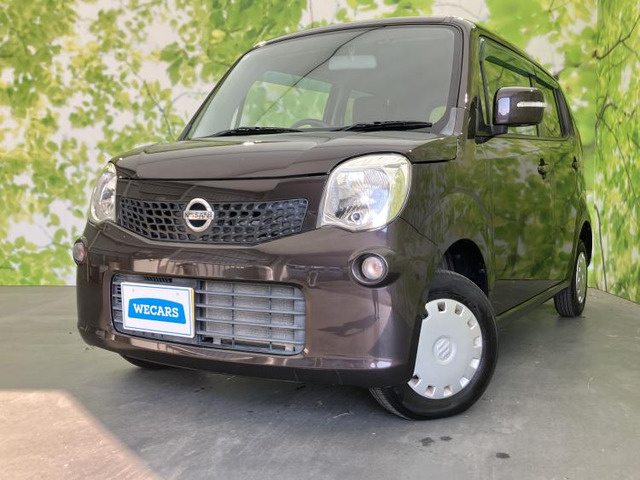 日産 モコ 