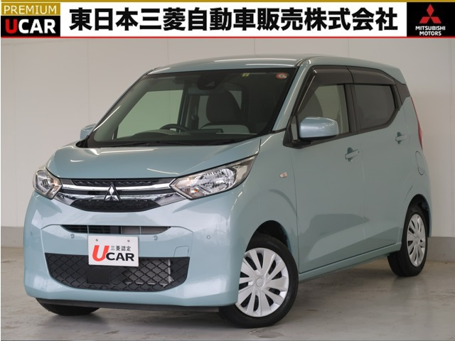 三菱 eKワゴン 