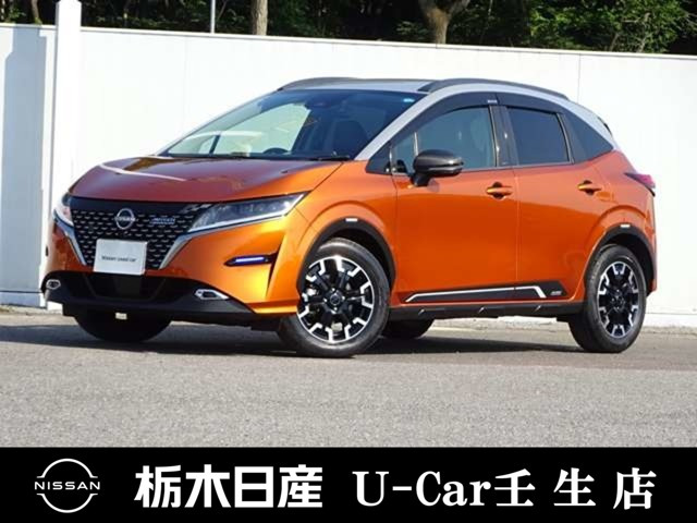 ノート 1.2 AUTECH クロスオーバー