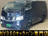 バントラック専門店 総在庫50台 ハイエース NV350キャラバン中心にガソリン車 ディーゼル車 在庫多数 タウンエース バネット 軽トラ 軽バンも多数ございます