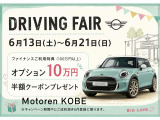ミニ クーパー S 60イヤーズ エディション DCT 