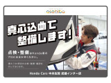 あなたの愛車にまごころを♪