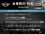 ミニクロスオーバー クーパー D 