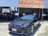 LEXUS!LS500h!ヴァージョンL!