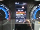 安全機能充実です。