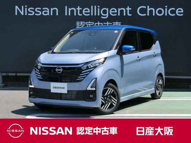 デイズ ハイウェイスターX プロパイロットエディション 