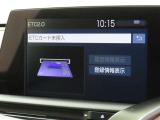 ETCの履歴などが画面で確認できます。