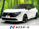 純正9型ナビ 全周囲カメラ 禁煙車 衝突軽減装置 プロパイロット ETC