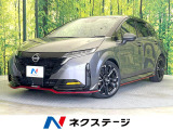 禁煙車 純正9型ナビ 全周囲カメラ ETC 衝突軽減 プロパイロット