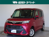 問い合わせ番号【9054969】
