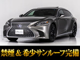 レクサス LS