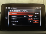 TCS(トラクションコントロールシステム)&DSC(横滑り防止機構)やBSM(隣車線上の側・後方からの車両接近を通知)、LDWS(車線逸脱警報システム)で安全運転をサポート!