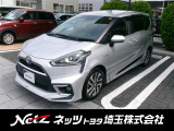 弊社では店頭で車をご確認の上、一都六県(埼玉・東京・千葉・神奈川・群馬・茨城・栃木)にお住まいの方のみの販売に限らせていただきます。