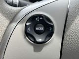 左側にオーデイオやナビのコントロールができるスイッチ、運転中は手を放さず手元で操作可能なんです!