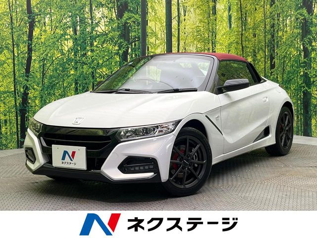S660モデューロX