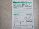 現車をご確認ください。