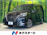 純正10型ナビ 全周囲カメラ 後席モニター 衝突被害軽減システム