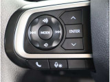 ステアリングスイッチ付き。前方から目を離すことなく操作することが可能です。