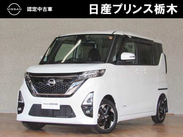 ルークス ハイウェイスター X
