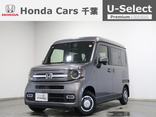 ホンダ N-VAN 