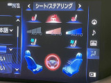 【シートベンチレーション】夏場は涼しい風でお尻や背中の熱やムレを防ぎ、冬はエアコンよりも早く温まってポカポカに!季節を問わず快適に過ごせます。