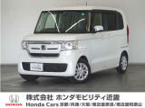 ◆株式会社ホンダモビリティ近畿◆兵庫県、京都府、大阪府、奈良県、和歌山県の100を超える店舗でアフターフォローをさせていただきます!!