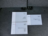 取り扱い説明書は揃っています。