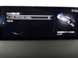 ハンドル操作をアシストすることにより車線からの逸脱回避を支援します。