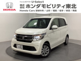 東北六県をカバーする『ホンダモビリティ東北』の全在庫のご商談も、ご希望に合わせて可能です。お気軽にお問い合わせ下さい。なお、他店にて展示の中古車は店舗間に応じて別途陸送費がかかります。ご了承ください。
