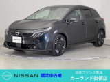 日産 ノートオーラ