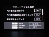 安全装備です。