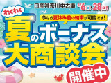 エクストレイル  1.5 G e-4ORCE 4WD
