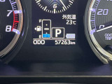走行距離57,263km