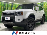 トヨタ ランドクルーザー250