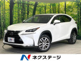 レクサス NX