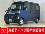 短期間だけダイハツ(ディーラー)で試乗車として大切に管理・使用してただけの安心でお買い得の車です☆納車の際にはダイハツで法定12か月点検整備を実施して、消耗品も交換して、お渡ししますので、さらに安心