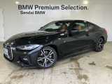 BMW 4シリーズクーペ 420i Mスポーツ