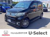 ☆ホンダカーズ久喜☆ N-WGNカスタムが入庫しました♪