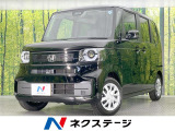 届出済未使用車 衝突軽減装置 アダプティブクルーズコントロール