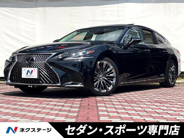 LS 500h バージョンL 