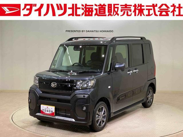 タントファンクロス 4WD
