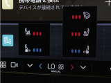 Google搭載によりさまざまな機能をハンズフリー操作できます。フロントにはシートヒーター&シートエアコン、ステアリングホイールヒーターを装備!北欧スウェーデン発祥のブランドならではのオプションです。
