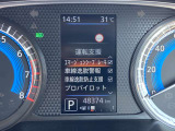 運転支援システムです。
