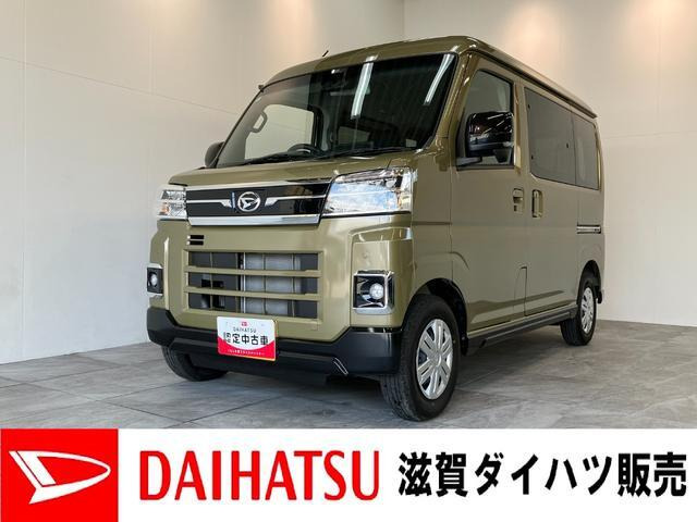 アトレー RS 4WD