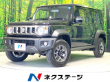 登録済未使用車 衝突被害軽減システム レーダークルーズ コーナーセンサー