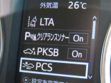 衝突軽減システムの「セーフティセンス」搭載!安全運転のサポートをしてくれます。