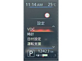 各種設定がご自分でも出来ます!