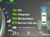 【リアクロストラフィックアラート】(RCTA)は、駐車場などで後退時に左右から接近する車両を検知し、警告して衝突回避を支援する安全機能です!