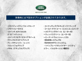 レンジローバースポーツ ダイナミック HSE 3.0L D300 ディーゼル 4WD 